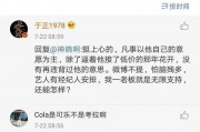娱乐圈吃瓜猛料的语录,揭秘明星幕后那些事儿