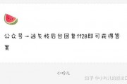 娱乐吃瓜爆料去哪里找